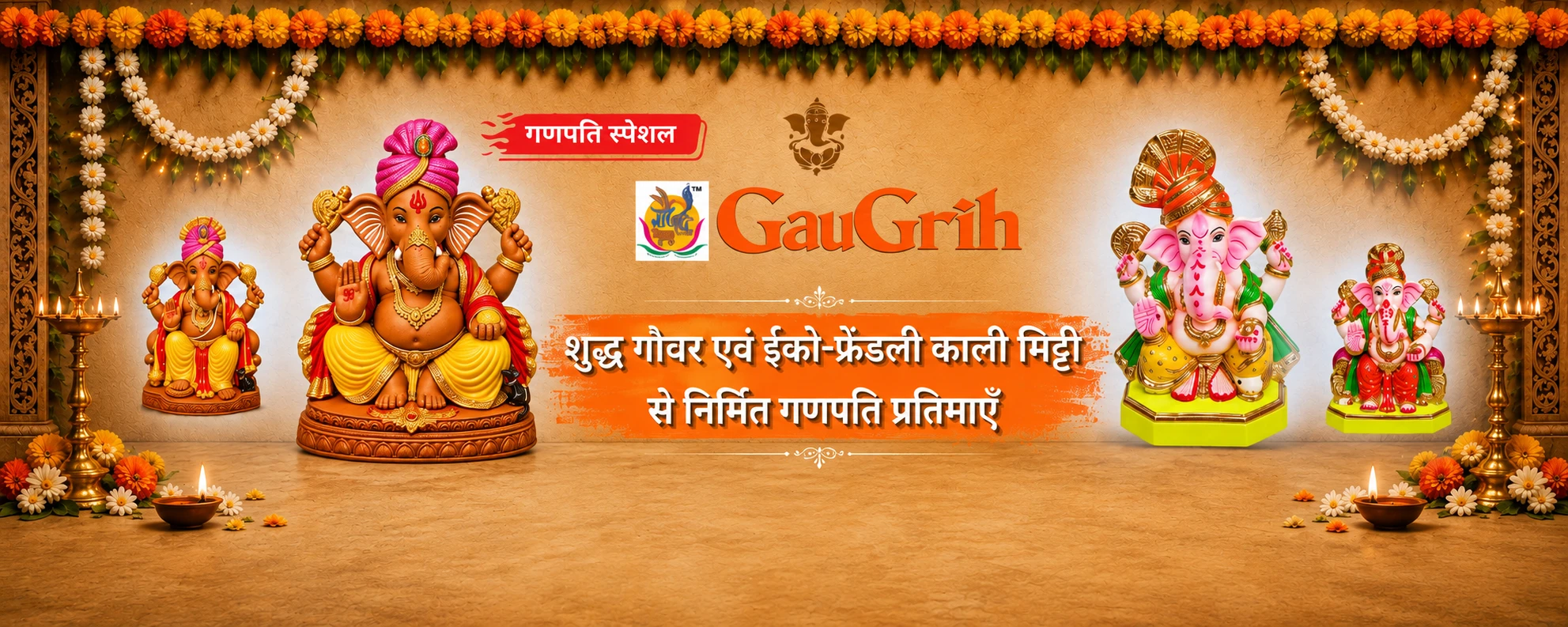 Gaugrih banner