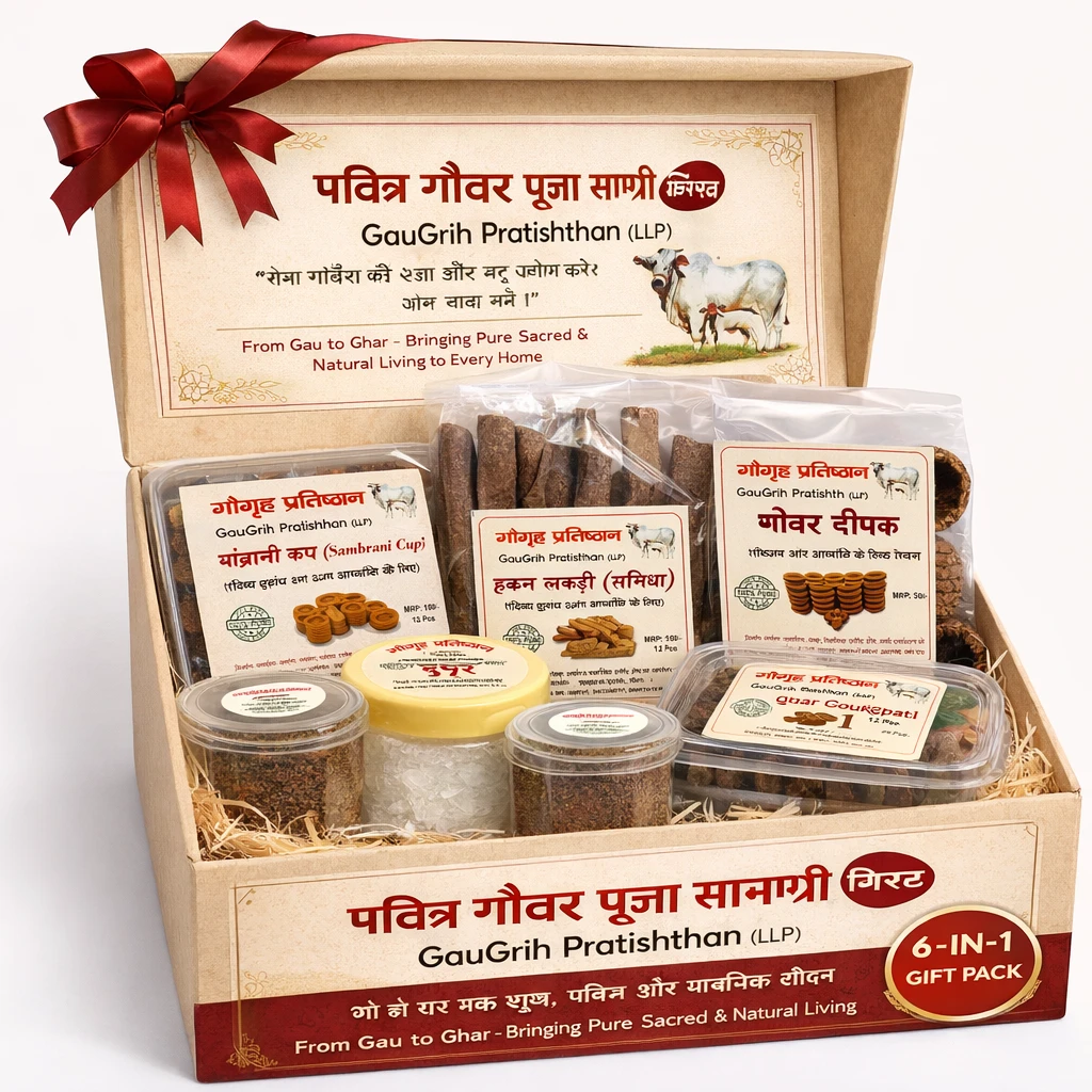 Gift Pack