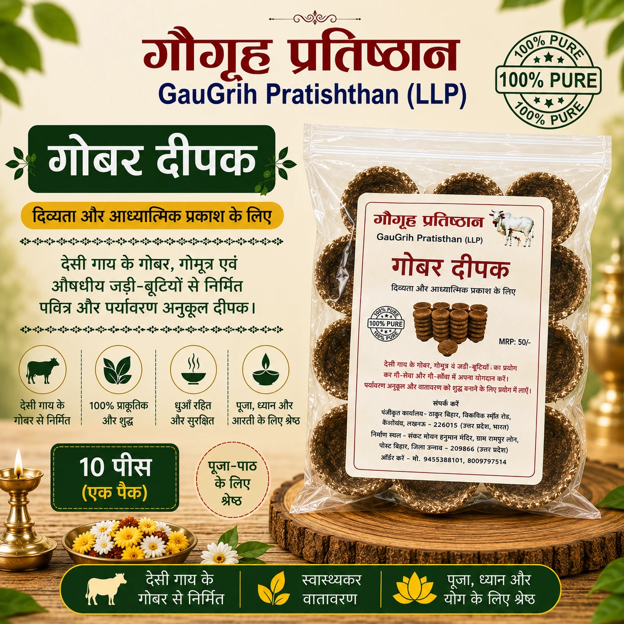 Gaugrih 100% Natural Cow Dung Diyas (Gobar Deepak) | 20 pcs